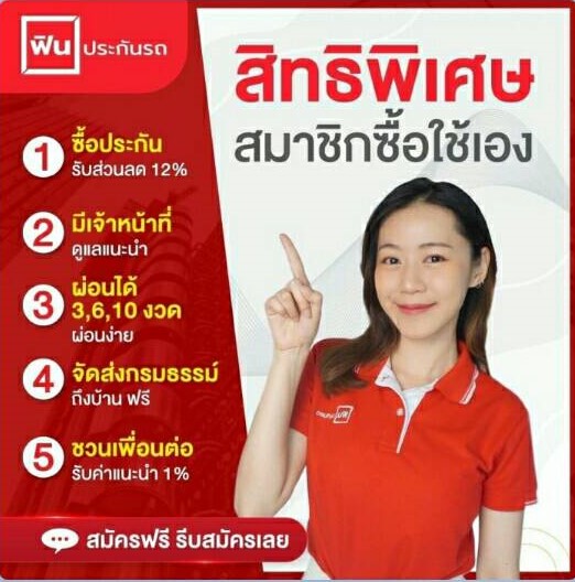 คลิกที่ภาพ เพื่อเปลี่ยนภาพถ่าย